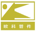 滄州歐科管件制造有限公司